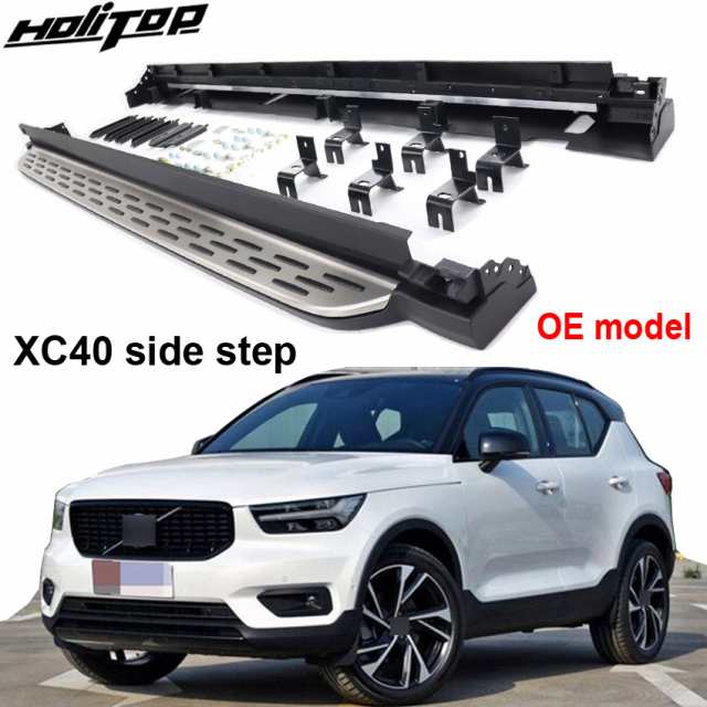 サイドステップ ランニングボード ボルボ XC40 2018〜2022 エアロ 左右 2ピースの通販はau PAY マーケット - Journey  shop | au PAY マーケット－通販サイト